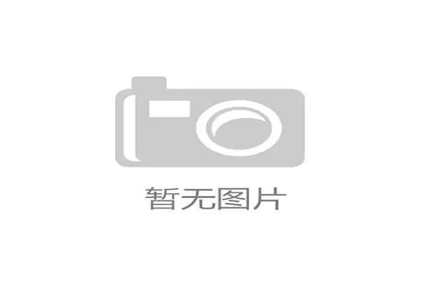 危险动作判罚标准：什么情况下会被视为危及对手安全