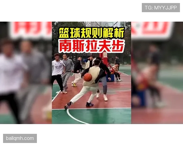 你真的懂吗？篮球里的走步违例究竟如何判定才算准确？