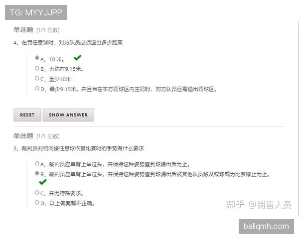 中立球规则：何时使用及裁判如何执行掷球程序
