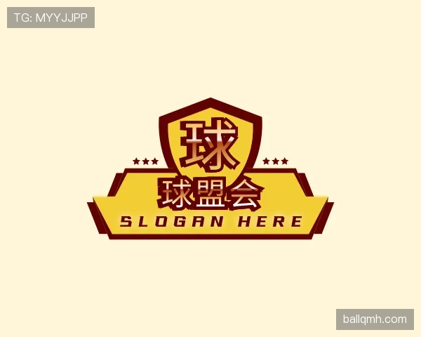 认识球盟会